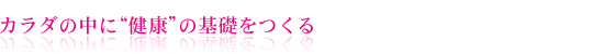 J_̒ɁgNh̊b